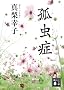 �ǒ��� (�u�k�Е���)