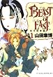 BEAST of EAST 1 (�o�[�Y�R�~�b�N�X�f���b�N�X)