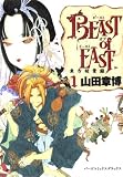 BEAST of EAST 1 (�o�[�Y�R�~�b�N�X�f���b�N�X)
