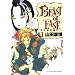 BEAST of EAST 1 (�o�[�Y�R�~�b�N�X�f���b�N�X)