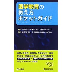 ��w����̋������|�P�b�g�K�C�h