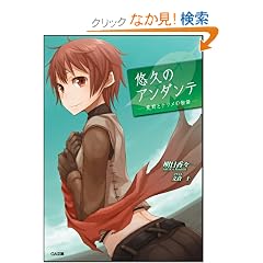 �I�v�̃A���_���e -�r��ƃi�c���̕���- (GA����)