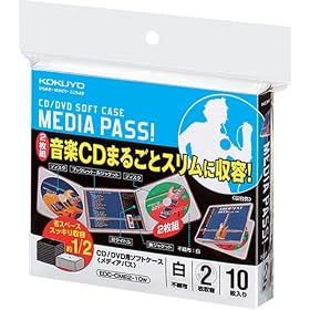 �R�N��S&T CD/DVD�p�\�t�g�P�[�X MEDIA PASS 2�����e 10���Z�b�g �� EDC-CME2-10W