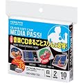 �R�N��S&T CD/DVD�p�\�t�g�P�[�X MEDIA PASS 2�����e 10���Z�b�g �� EDC-CME2-10W