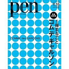 Pen (�y��) 2012�N 2/15�� [�G��]