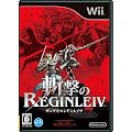 �a����REGINLEIV(���M�����C��) ���T Amazon.co.jp�I���W�i��CD�uLIMITED SOUND TRACK - �_�b�̐��� -�v�t��