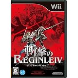 �a����REGINLEIV(���M�����C��) ���T Amazon.co.jp�I���W�i��CD�uLIMITED SOUND TRACK - �_�b�̐��� -�v�t���C�V���ɂ��