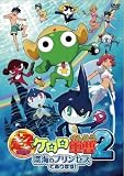 ������ŃP�����R��2 �[�C�̃v�����Z�X�ł���܂�!�ʏ�� [DVD]