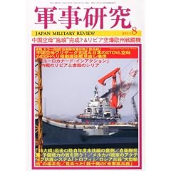 �R������ 2011�N 08���� [�G��]