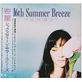 16th Summer Breeze