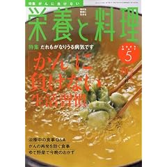 �h�{�Ɨ��� 2009�N 05���� [�G��]