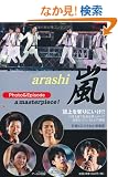 �� Photo&Episode a masterpiece! (RECO BOOKS)