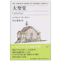 �吹�� THE COMPLETE WORKS OF RAYMOND CARVER�q3�r