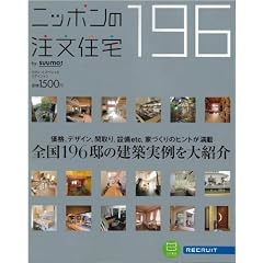 �j�b�|���̒����Z�� (���N���[�g�X�y�V�����G�f�B�V����)