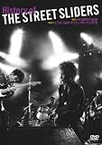 History of THE STREET SLIDERS [DVD]