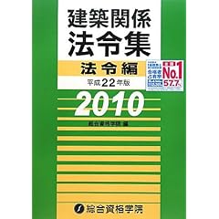 ���z�֌W�@�ߏW �@�ߕҁq����22�N�Łr
