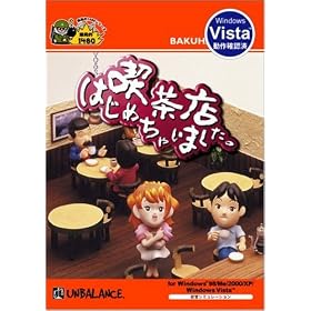 �����I1480�V���[�Y �i���X�͂��߂��Ⴂ�܂����B (�V�p�b�P�[�W��)
