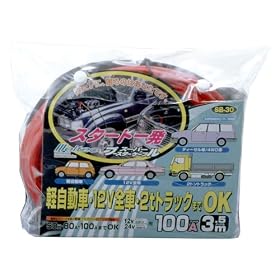 �����e�b�N(meltec) �u�[�X�^�[�P�[�u��DC12V/DC24V/100A/3.5m �≏�J�o�[�t SB-30