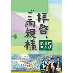 �q�[�A�����e�l DVD-BOX5