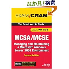【クリックでお店のこの商品のページへ】MCSA/MCSE 70-290 Exam Cram: Managing and Maintaining a Windows Server 2003 Environment (Exam Cram 2): Dan Regan, Patrick Balter: 洋書