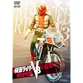 ���ʃ��C�_�[V3 VOL.9 [DVD]
