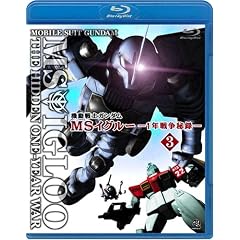 �@����m�K���_�� MS�C�O���[-1�N�푈��^- 3 �O����Ɍ��e�͎��� [Blu-ray]