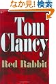 Red Rabbit