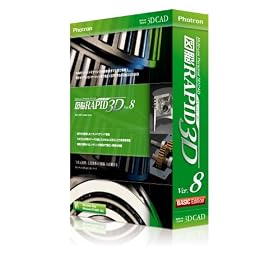 �}�]RAPID3D Ver.8