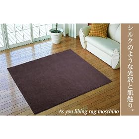 �V���M�[���O 130�~190cm ���X�L�[�m �A�C�{���[�i05�j CA3141-05