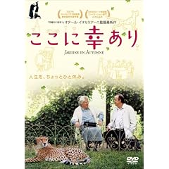 �����ɍK���� [DVD]