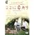 �����ɍK���� [DVD]