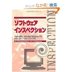 �\�t�g�E�F�A�C���X�y�N�V����