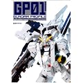 GUNDAM PROFILE HGUC�K���_��TR1[�w�C�Y����] (D�Z���N�V����)