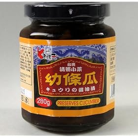 �V逎q �c���Z�y�����イ��̏ݖ��Ђ��z��p�Y