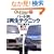 �p�[�g�ʋ��ԍĐ��e�N�j�b�N�\�����Ɏg���闠���U500 (���G�X���f�B�A���b�N�\���X�g�A����}�j���A�� (121))