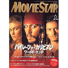 MOVIE STAR (���[�r�[�E�X�^�[) 2007�N 06���� [�G��]