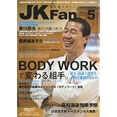 JK Fan (�W�F�C�P�C�E�t�@��) ��蓹�}�K�W�� 2010�N 05���� [�G��]