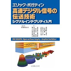 �G���b�N��{�K�e�B�� �����f�W�^���M���̓`���Z�p �V�O�i���C���e�O���e�B����