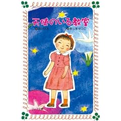�V�g�̂��鋳�� (�t�H�A����)