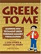 Greek to Me
