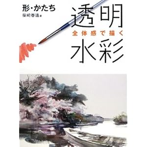 �S�̊��ŕ`���������ʁ\�`�E������