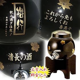 ������ �L�c�� �Ē��T�[�o�[ �t�H 1.5L�i�ؑ�t