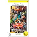 ���@���p�C�A �N���j�N�� �U �J�I�X�^���[ PSP the Best