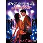 �V���f�����X�g�[���[2:�h���[���_���T�[ ���ʔ� [DVD]
