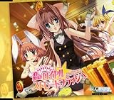 [CD]Cy-Rim rev. 恋のロイヤル☆ストレートフラッシュ