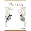 �G���L�R�~�b�N��20�񔭕\��wNaNoNi�x [DVD]