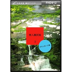�O�������[�V���� FHD912 �������k��2 [�_�E�����[�h]
