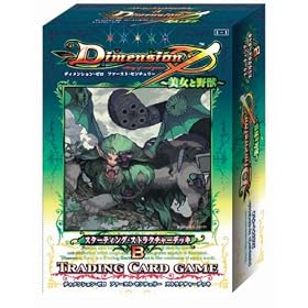 Dimension0 ( �f�B�����V�����[�� ) �t�@�[�X�g�E�Z���`�����[ �X�^�[�e�B���O�E�X�g���N�`���[�f�b�LB