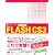 [���H�}�X�^�[] FLASH CS3 Professional