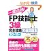 �ꔭ���i!FP�Z�\�m3�����S�U��������W�q10�]11�N�Łr